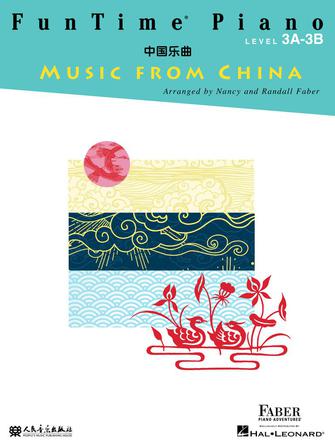FunTime® Piano Music from China Level 3A - 3B by Hal Leonard