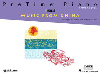 PreTime® Piano Music from China - Primer Level - Faber Piano Adventures® - Softcover by Hal Leonard