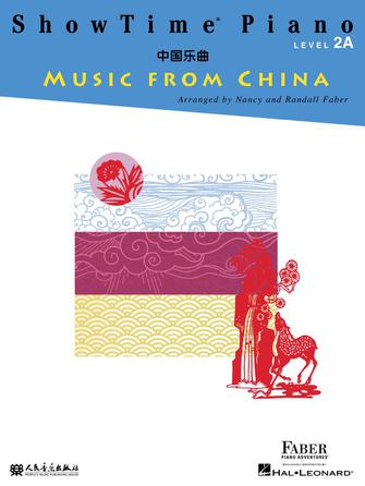 ShowTime® Piano Music from China - Level 2A - Faber Piano Adventures® - Softcover by Hal Leonard