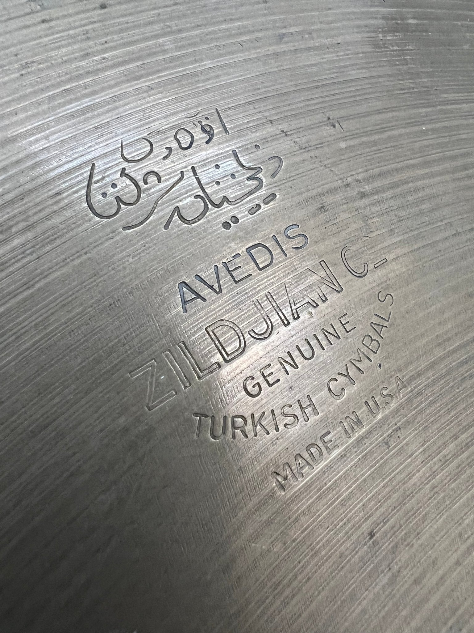 Vintage 1950s Avedis Zildjian 22" Ride Cymbal – 2794g – Turkish Stamp Era by Used