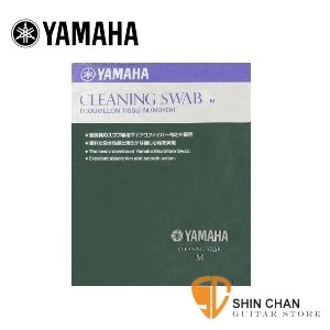 Yamaha Cleaning Swab - M CLSM2